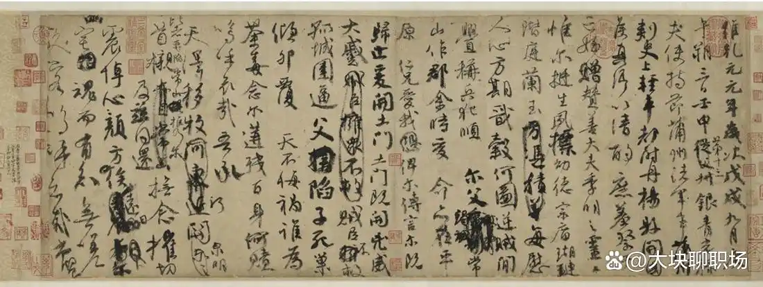 Yan Zhenqing's Memorial for My Nephew