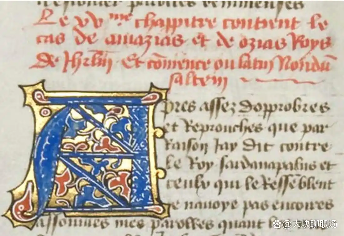 Example of Rubrication