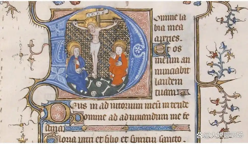 Example of Illumination